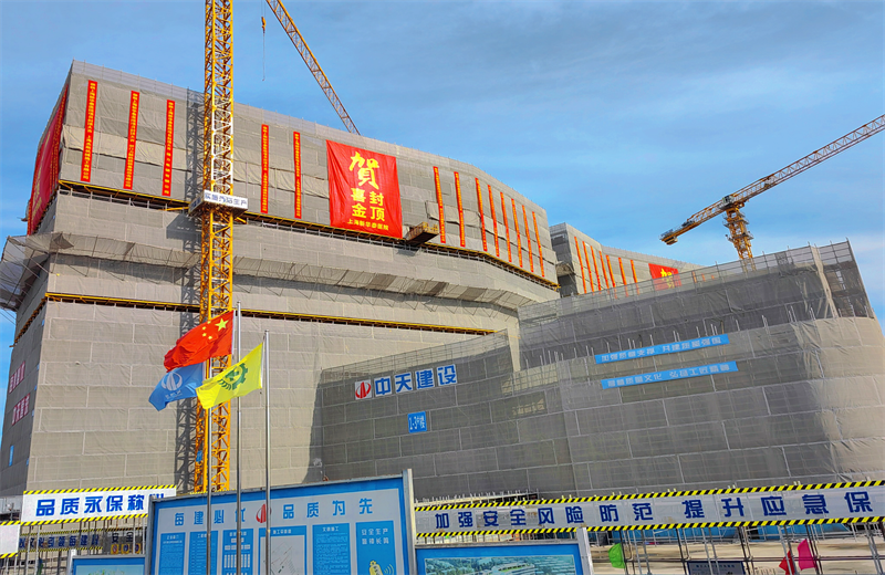 2024年10月30日，尊龙·Z6三建上海新华泰医院项目主体封顶。